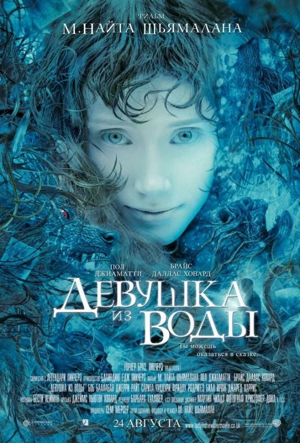 постер