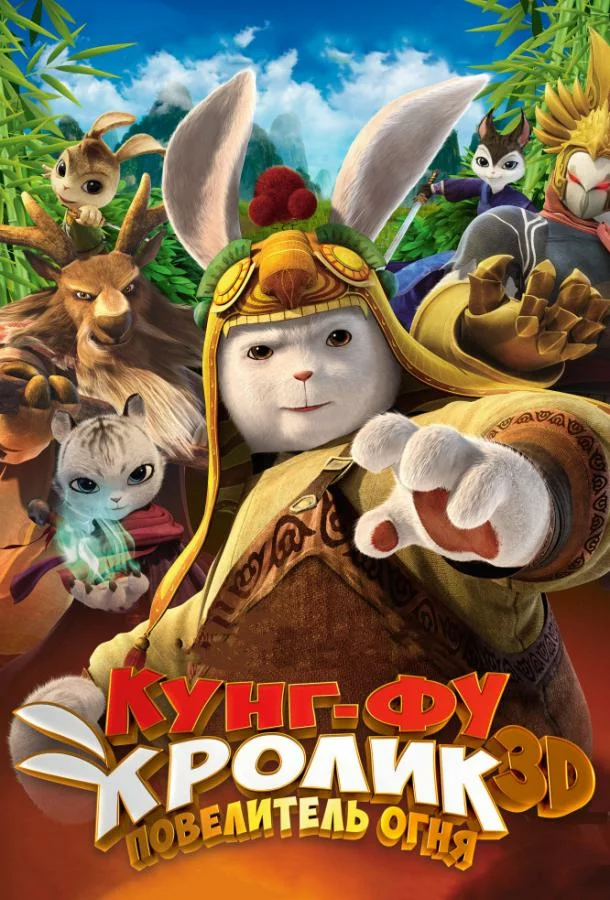 постер