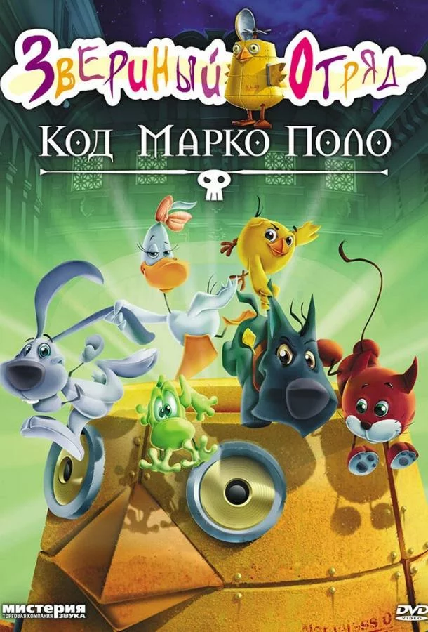 постер