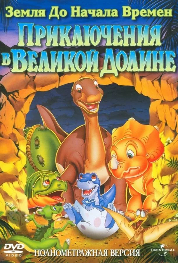 постер