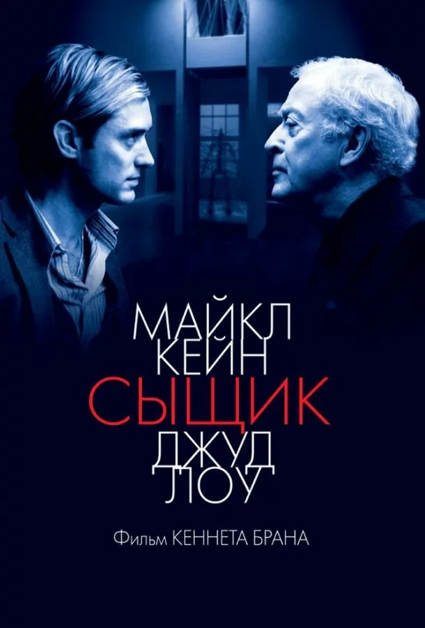 постер
