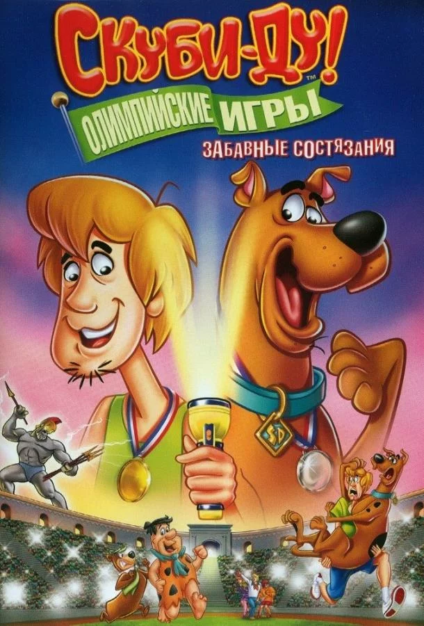 постер