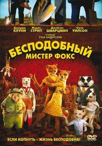 постер