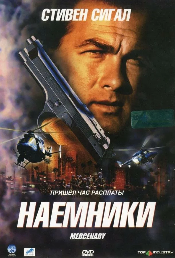 постер