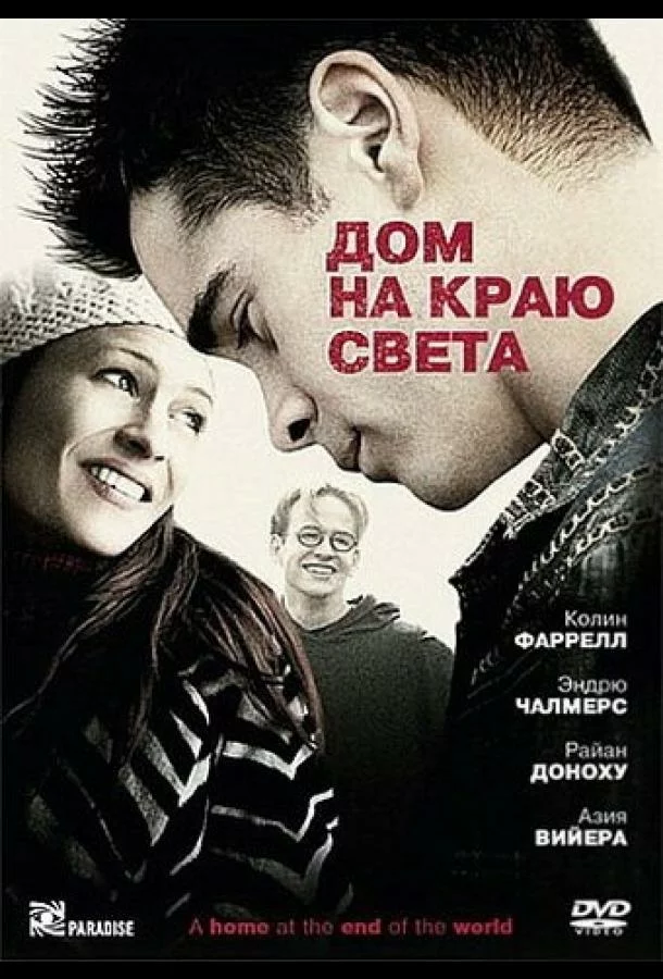 постер