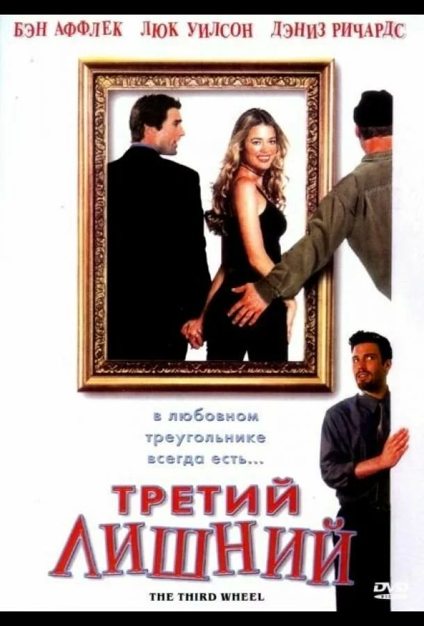 постер