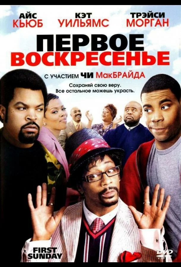 постер