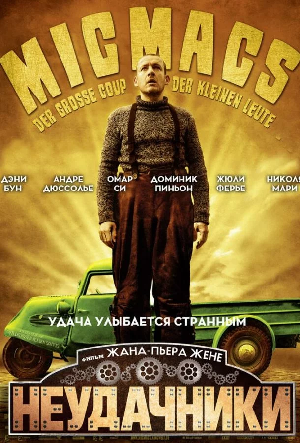 постер