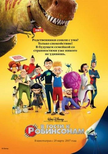 постер