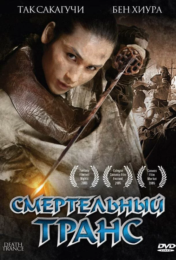 постер