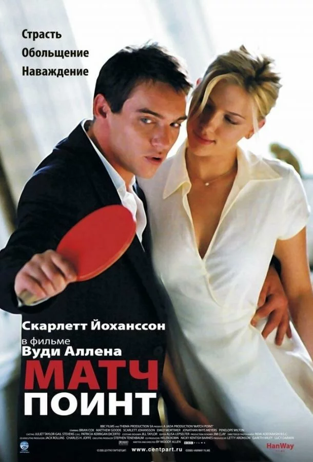 постер