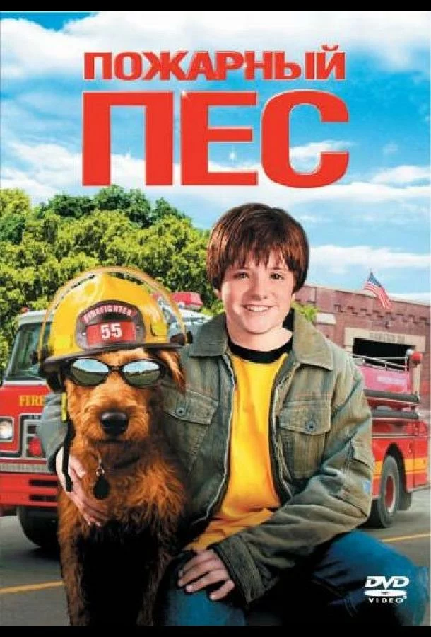 постер