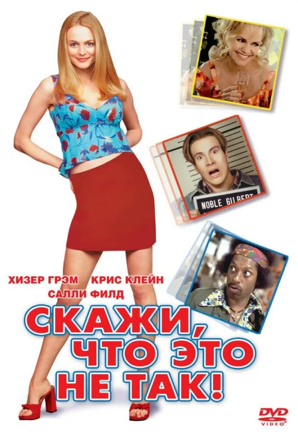 постер