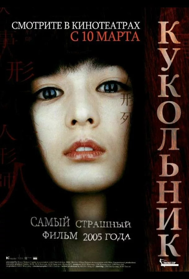 постер