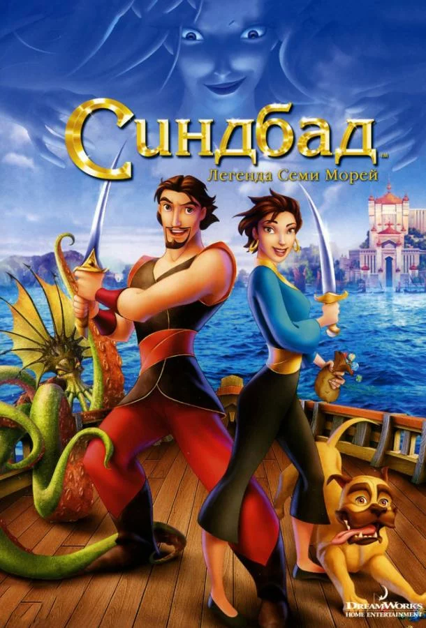 постер
