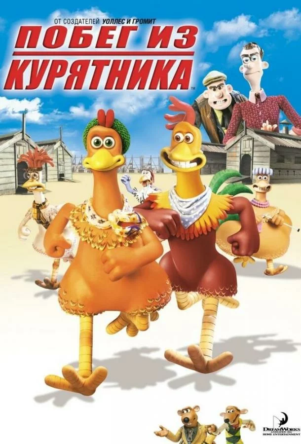 постер