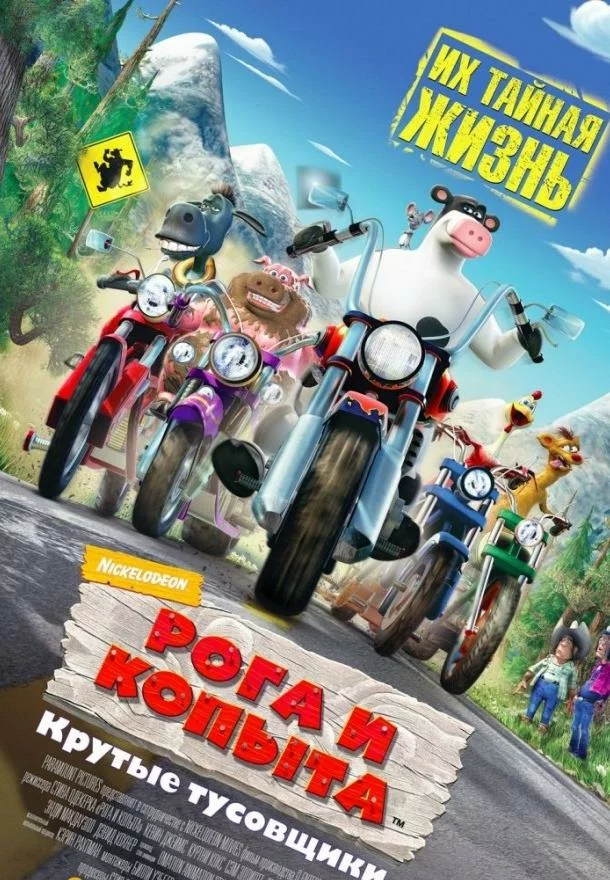 постер