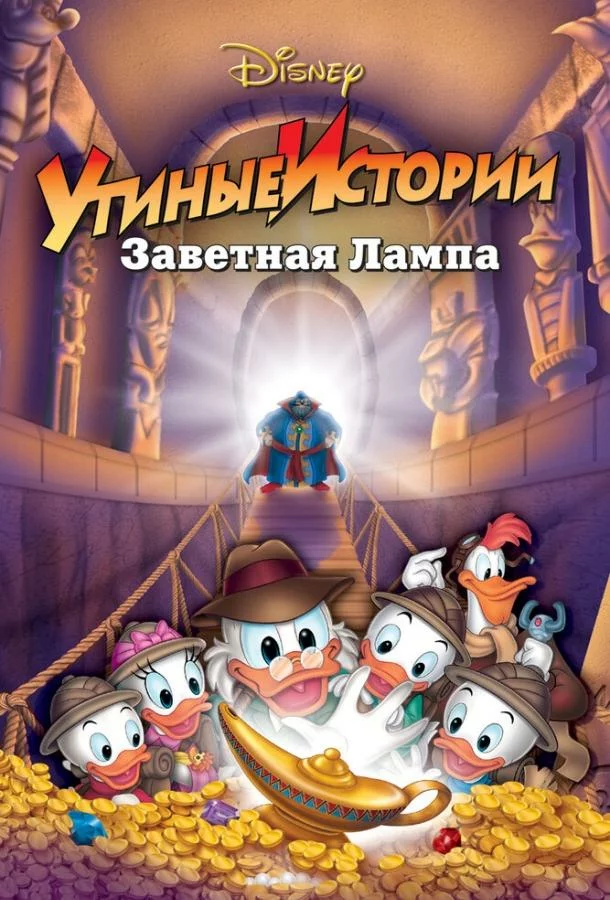 постер