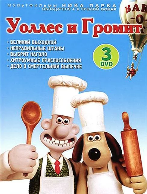 постер