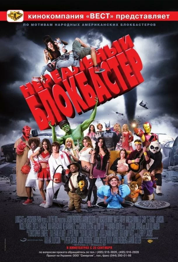 постер