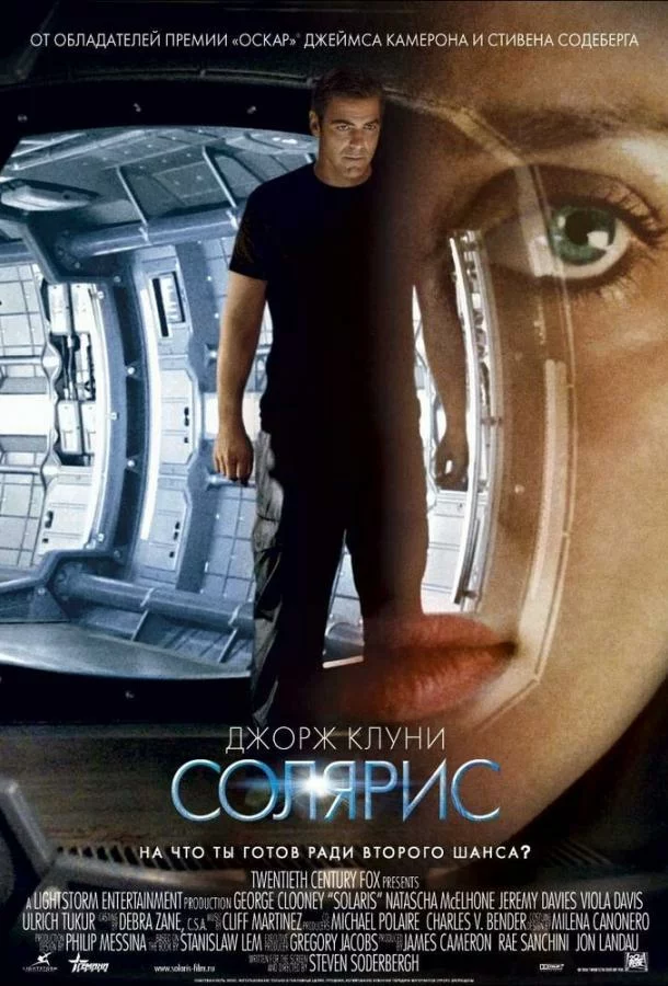 постер