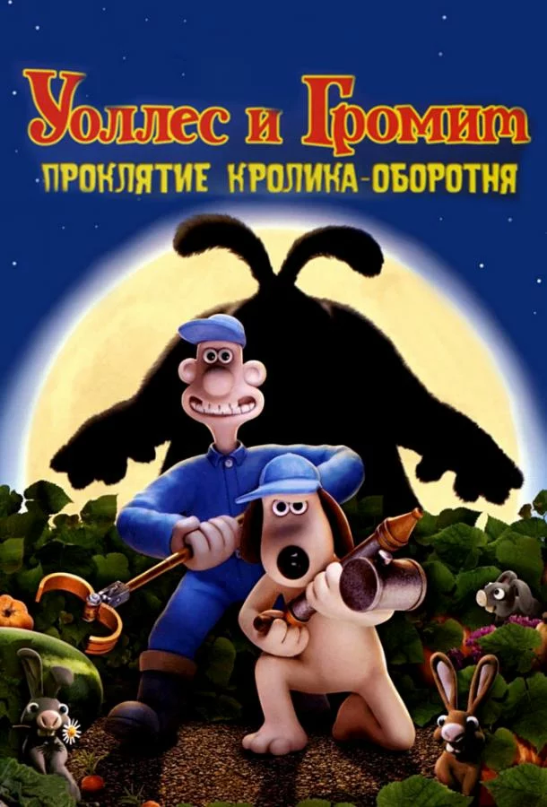 постер