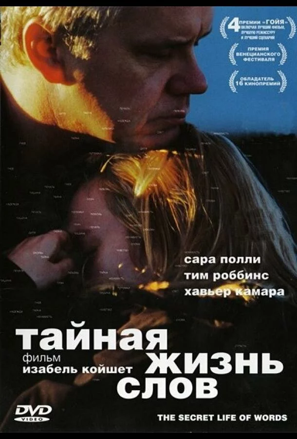 постер