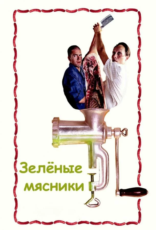 постер