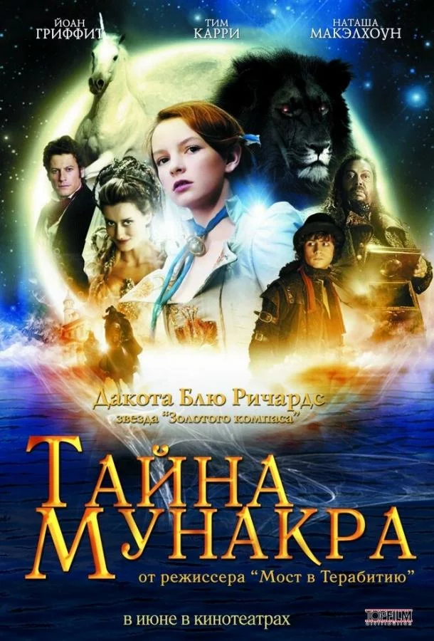 постер