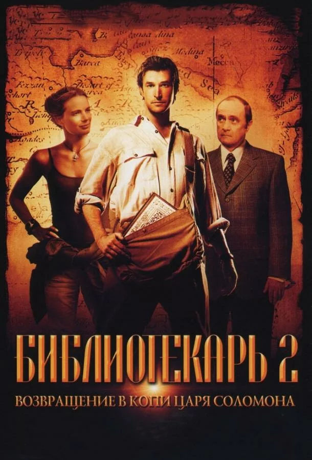 постер