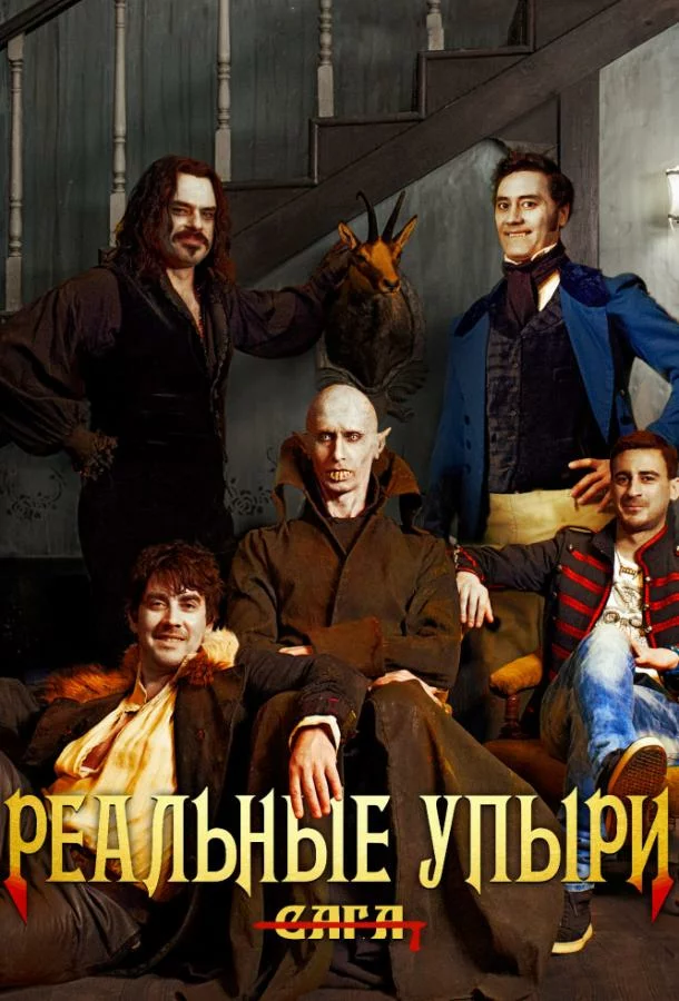постер