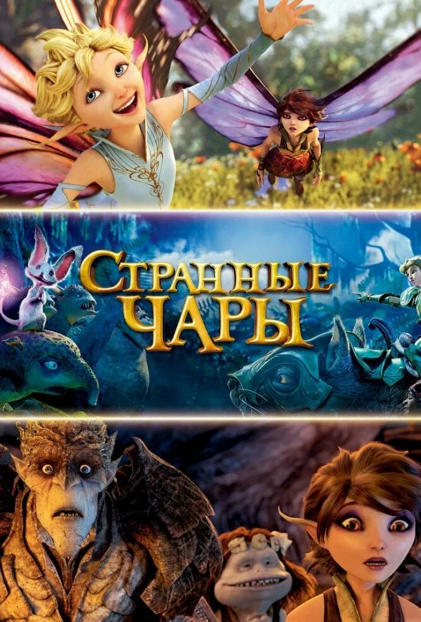 постер