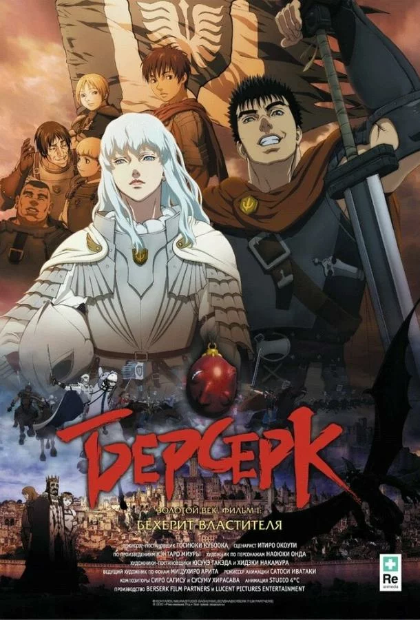 постер