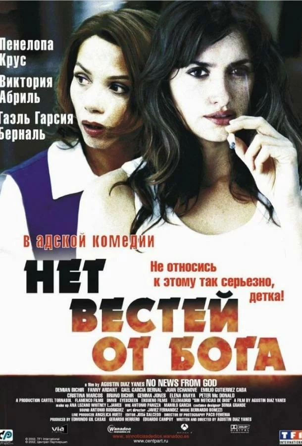 постер