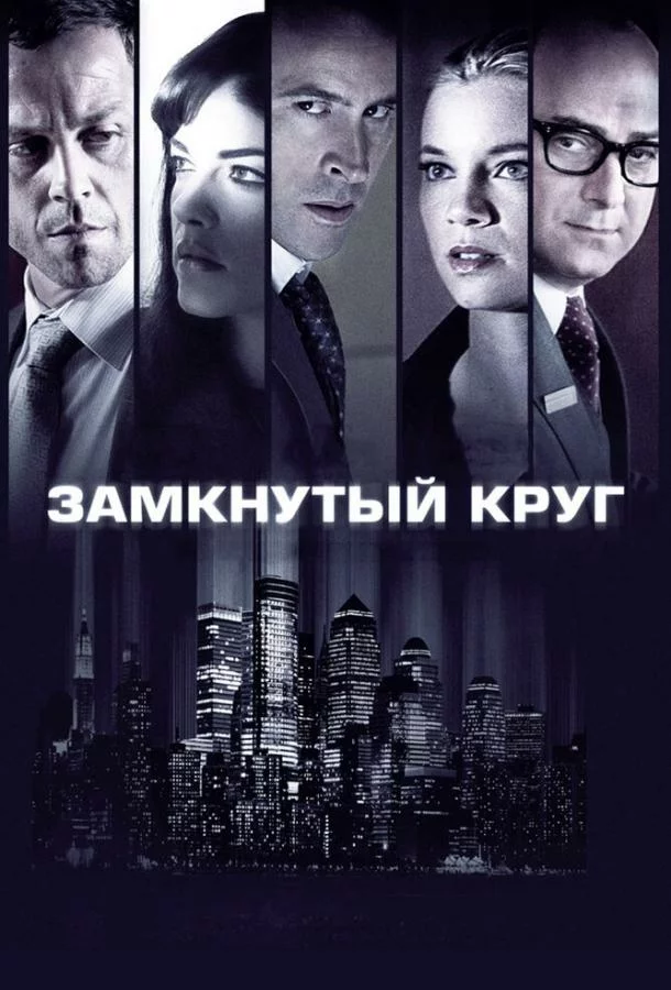 постер