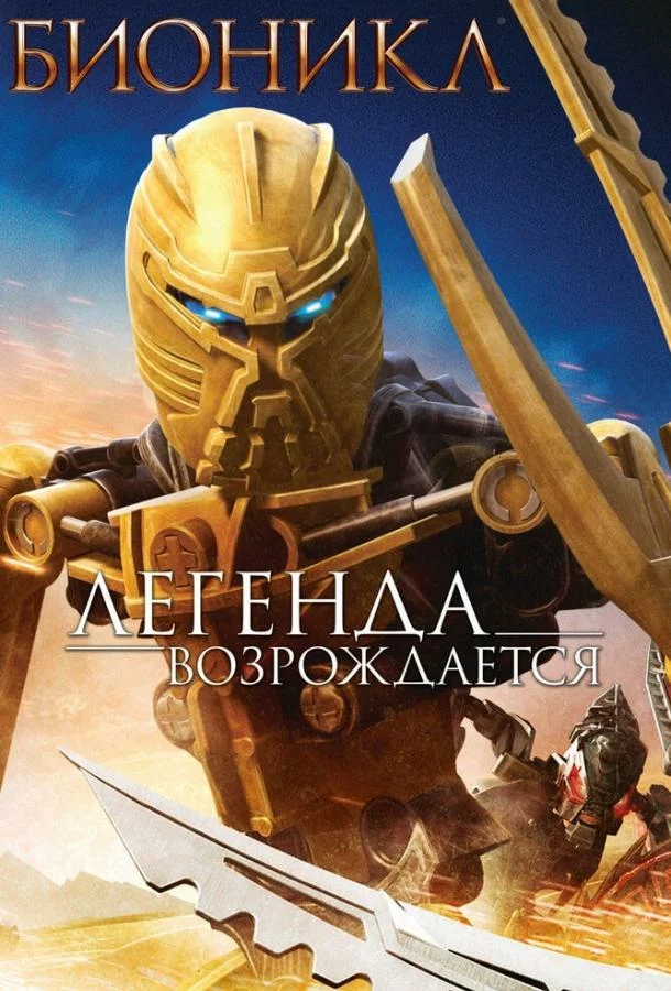 постер