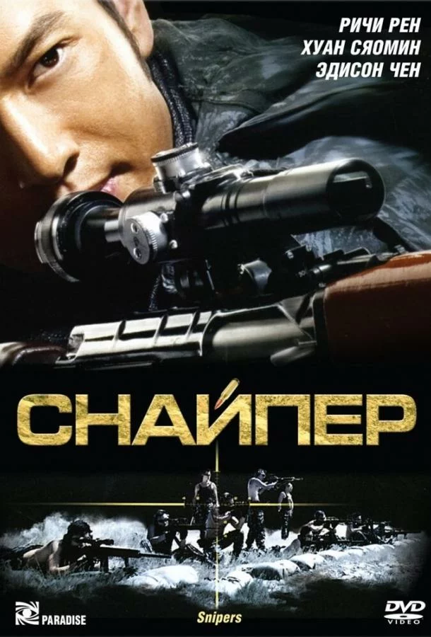 постер