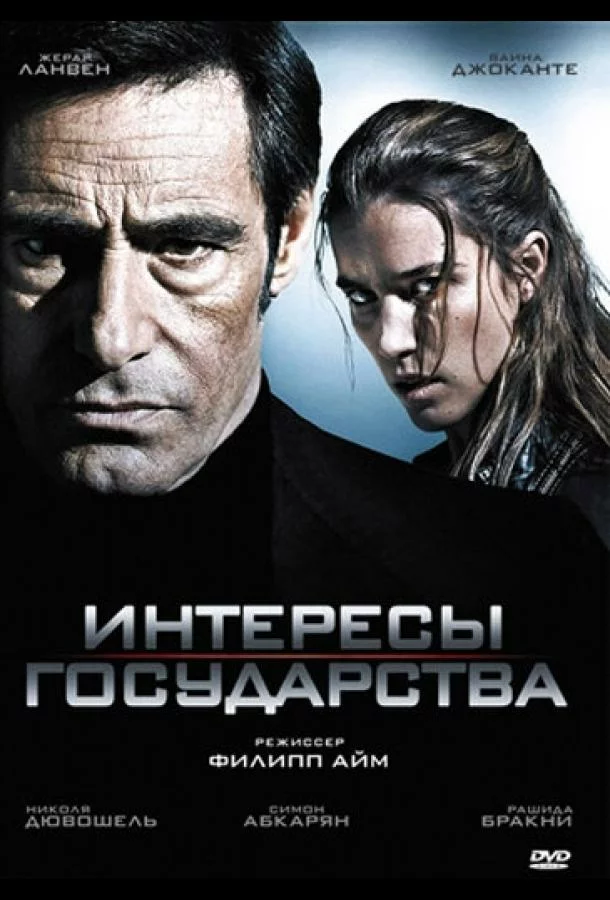 постер