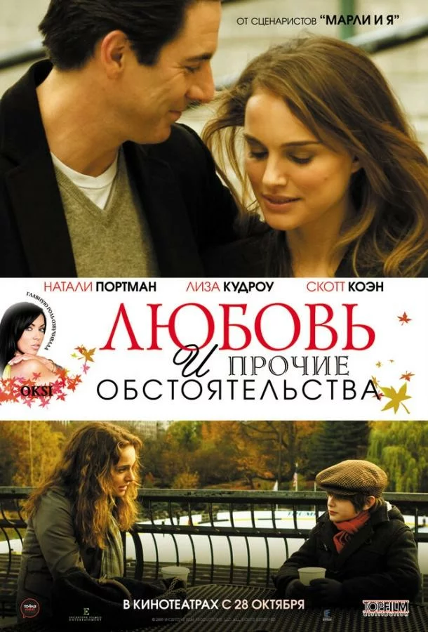постер