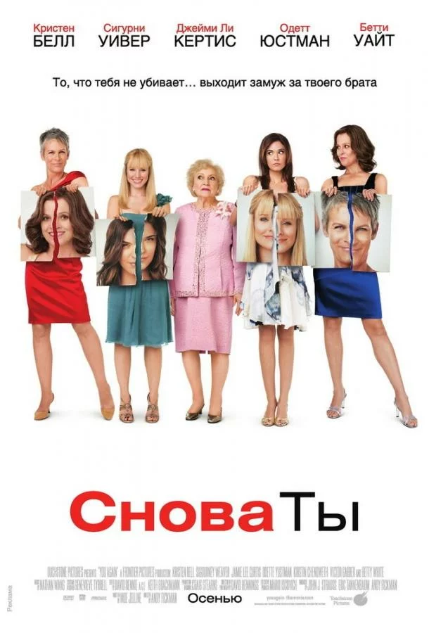 постер