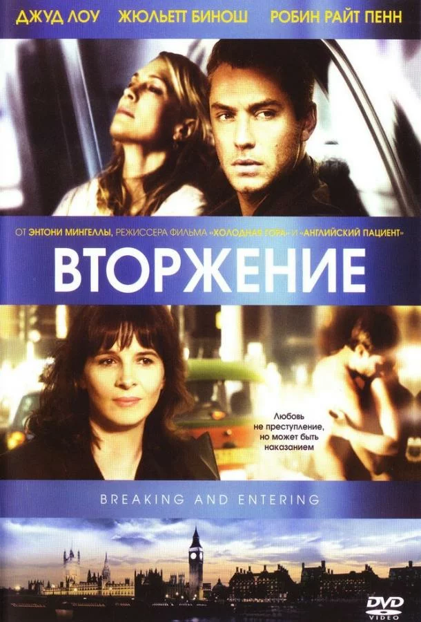 постер