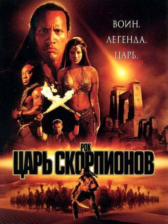 постер