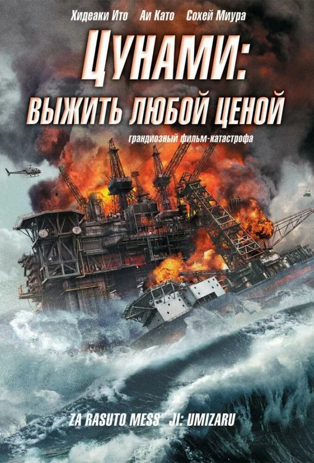 постер