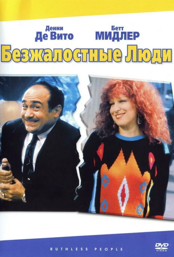 постер