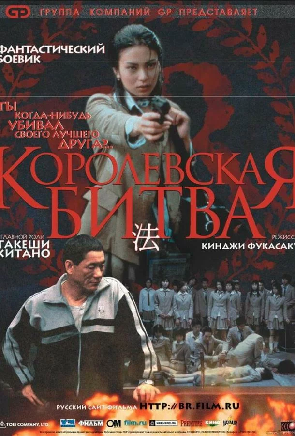 постер