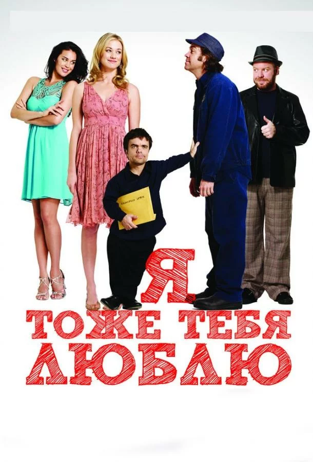 постер