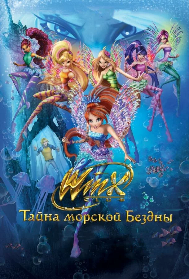 постер