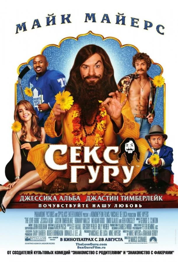 постер