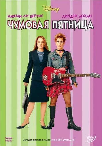 постер