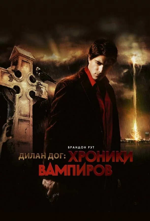 постер
